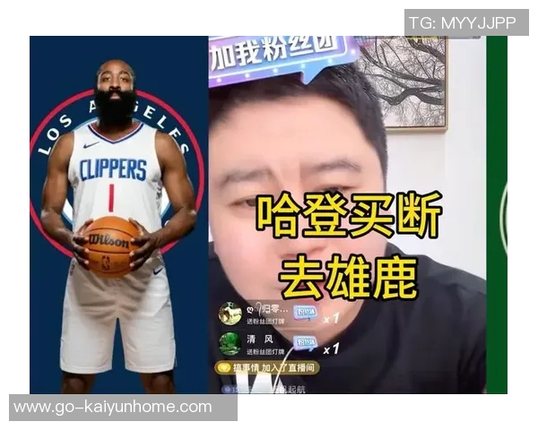 船记：哈登加盟雄鹿面临里弗斯挑战快船有意与森林狼达成交易