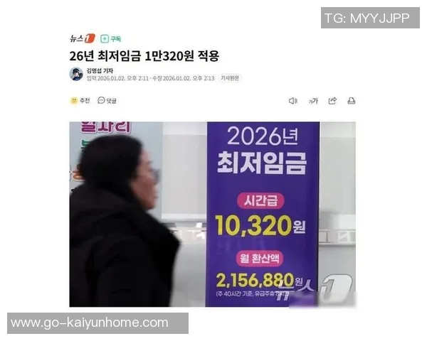 韩国足协公布2026年度预算1048亿韩元并改革K2K4升降级制度